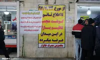 صف‌کشی برای گوشت، کارت ملی یادتان نرود!