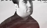 دروازه بان لیگ‌ برتر خواننده شد