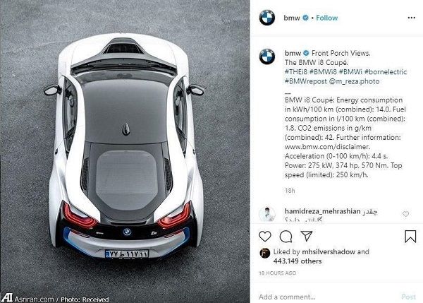 حمله جالب کاربران ایرانی به پیج BMW