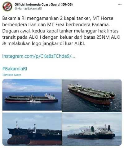 توقیف نفتکش ایرانی در آب‌های ساحلی اندونزی