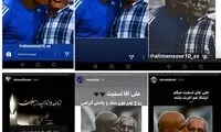 تسلیت پرسپولیسی‌ها به مربی استقلالی