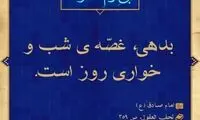 آبی آرام معنویت (28)