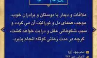 آبی آرام معنویت (109)