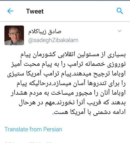 زیباکلام: نان برخی در تداوم دشمنی با آمریکاست