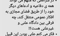 پیشنهاد ضرغامی به قوه قضائیه