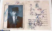 قدیمی‌ترین تصویر گواهینامه در ایران