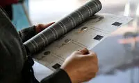 اختصاص ۶ هزار صندلی به جشنواره فجر