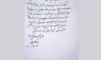 خاتمی درگذشت مرادخانی را تسلیت گفت