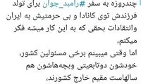 رسایی: یقه رامبد را اول باید بگیریم یا مسئولان؟