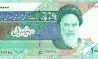 اسکناس‌های قدیمی بازمی‌گردند