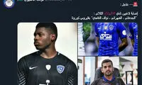 سه بازیکن دیگر الهلال به کرونا مبتلا شدند