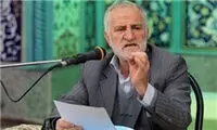 بسته ۱۲ گانه دولت را باید به فال نیک گرفت