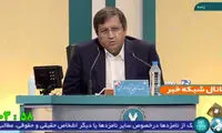 همتی: در مقابل ۵نفر و به ریاست رئیسی هستم