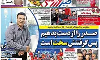 عکس: نظر پزشکی قانونی درباره مرگ نوروزی