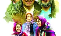 پوستر «زاپاس»