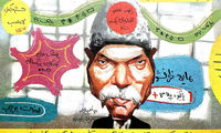 کارتون؛ پخش سریال وسط تبلیغات!