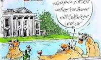 مردک، کلاسِ اختلاس رو ضایع کردی!