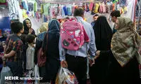نمایشگاه بوی ماه مهر
