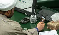 دختر و داماد وزیر نیرو در گوشی نماینده بوشهر