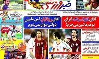 عناوین روزنامه های ورزشی 91/3/25