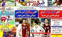 عناوین روزنامه های ورزشی 91/3/25