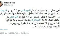 امروز نه مذاکره، جنایت است و نه توافق، خیانت