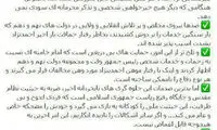 تعابیر تند رامین علیه احمدی نژاد، بقایی و مشایی