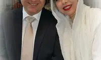 بهترین روز زندگی افشین یداللهی و همسرش