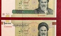 اسکناس دو هزاری با شماره‌ی رند، ۱۵۰ هزار تومان!