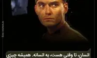 دیالوگ‌های ماندگار؛ وقتی مرد قسم می‌خوره...
