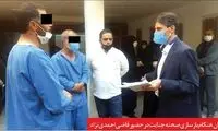 خودزنی برای فرار از مجازات!
