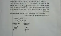 کارتخوان ها از اول دی کارمزد می گیرند