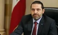 سعد الحریری استعفا کرد