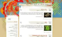 تبلیغ تولید ماری‌ جوانا در سایتهای فارسی!