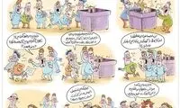 پشت‌پرده‌ی دیده نشده از آزار کودک کار!