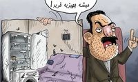 این جهیزیه ۳۰میلیونی را ببینید!