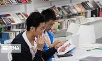 حمایت ۳۲۰۰ یورویی از انتشار کتاب‌های ایرانی