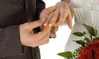 ازدواج‌تان را معنادار کنید