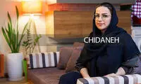 دکوراسیونی به سلیقه عاطفه و باب میل خانواده
