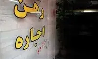 جزئیات مصوبه مهم دولت برای حمایت از مستاجران