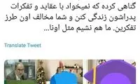 ابراهیمی: این عکس‌ها را پخش نکنیم!