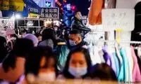 ووهان چین؛ منشاء پاندمی کرونا