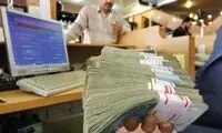 شرایط جدید دریافت وام ۱۵۰ میلیون تومانی 