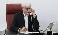 دستور عارف درباره آتش‌سوزی امروز در تهران 
