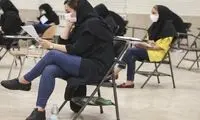 تغییر زمان ثبت نام در آزمون‌های ارشد و دکتری 