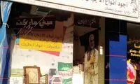 تصویری دیدنی از سردار سلیمانی در خارج از کشور