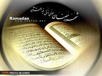 دعای روز دوازدهم ماه مبارک رمضان