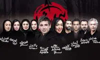 «سیزده شمالی» جایگزین «شهرزاد» می‌شود