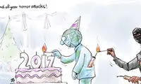 کادوی کریسمس داعش!