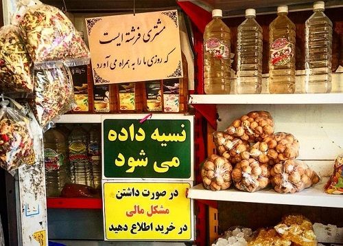 کار جالبِ کاسب تهرانی سوژه شد